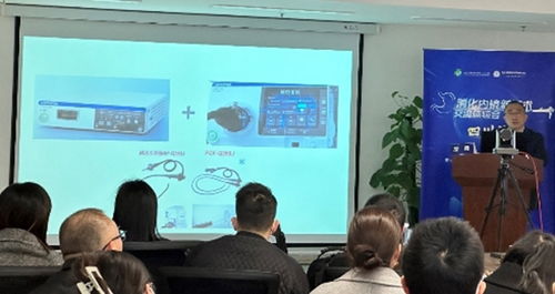 技术革新与学术交流并重 消化内镜新技术交流会暨奥林巴斯新品体验会西南行纪