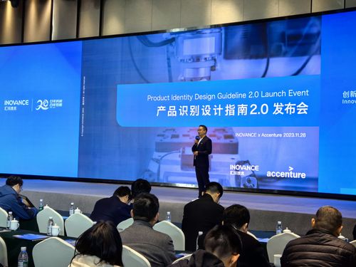 汇川技术PI 2.0产品识别设计指南正式发布，以设计语言重新定义人与设备关系