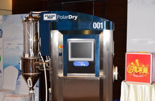 2017弗戈食品药品喷雾干燥技术交流会圆满落幕 技术咨询与行业洞察的双重盛宴