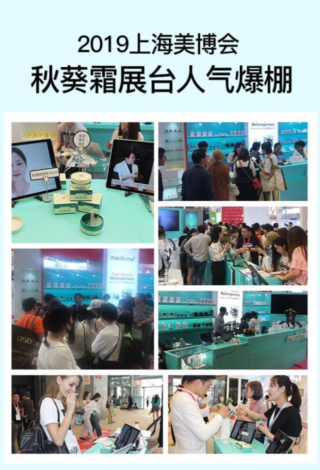 秋葵修复霜 ICURE制药的亚洲科技新突破与护肤启示