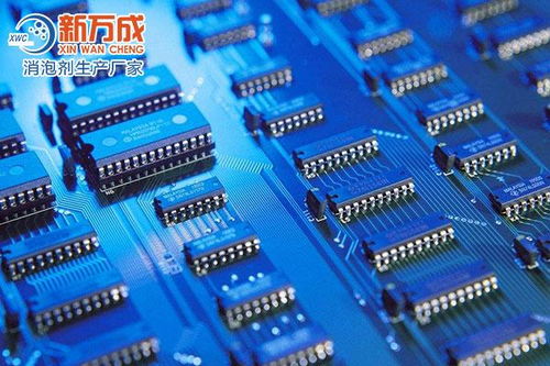 新万成线路板显影消泡剂的卓越消泡效果